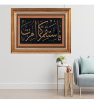 Altın Varaklı Çerçeveli Paspartulu  Tablo sde815 (Gold)