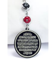 Çerçeveli Nazar Boncuk Siyah Çelik Çift Taraflı Araba Dikiz Ayna Süsü, Yeni Araba Hediyesi