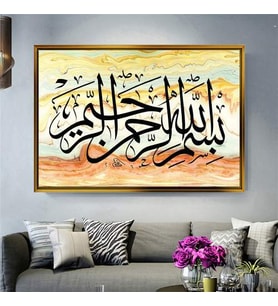 Altın Çerçeveli dekoratif tablo a333 (Gold)