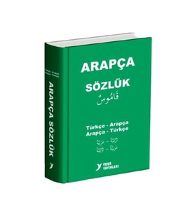 Yuva Arapça Sözlük Türkçe-Arapça Arapça-Türkçe Biole Kapak