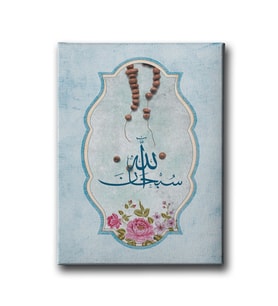 Sübhanallah Tesbihli Güllü Hat Tablo HATD144