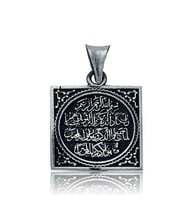 Nazar Duası 925 Ayar Gümüş Kolye Ucu