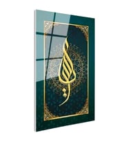 Tamperli Gerçek Cam Tablo Kıvrımlı Hat Sanatı Motifli Yeşil Fon Dini İslami Tablo Duvar Dekoru