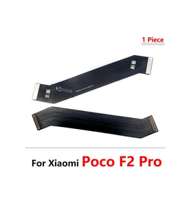 Poco F2 Pro Ara Film