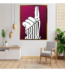Altın  Çerçeveli tablo n1330