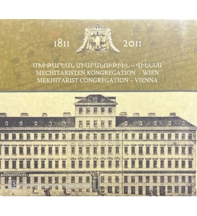 (Plak Değildir CD dir) Mekhirarist Congregation - Vienna 1811 2011 Açılmamış Jelatininde CD (Karışık)