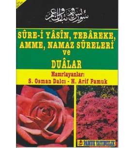 Sure-i Yasin, Tebareke, Amme, Namaz Sureleri ve Dualar (Yas-013/P10)