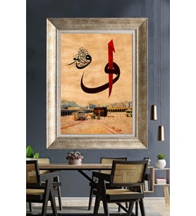 GÜMÜŞ ÇERÇEVELİ PASPARTULU TABLO V298