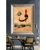 GÜMÜŞ ÇERÇEVELİ PASPARTULU TABLO V298