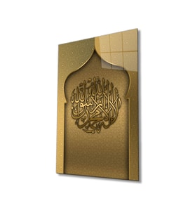 Miyrem Glasses Collection -A1^#  Kelime-i Tevhid Dini Islami Cam Tablo (Çok Renkli)