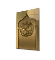 Miyrem Glasses Collection -A1^#  Kelime-i Tevhid Dini Islami Cam Tablo (Çok Renkli)