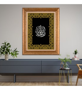 Altın Varaklı Paspartulu Çerçeveli Tablo rv335