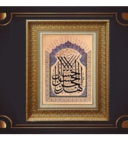 Gold Altın Kalın Çerçeveli Paspartulu Tablo c673
