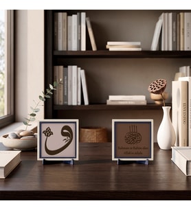 “Vav” Harfi Formu ve Türkçe Meâlli Besmele Buluşması İkili Masaüstü Objesi, Anlamlı Set 10x10 cm, Açık Kahve - Yavru Ağzı