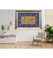Gümüş Çerçeveli dekoratif Tablo as1362