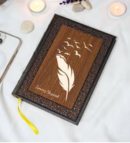 Kişiye Özel Kuş Tüy Desenli Termo Deri + Ahşap Anı Defteri - Çizgili Defter - Hediyelik (15x21 cm - 320 Sayfa) A5