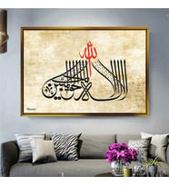 Altın Çerçeveli dekoratif tablo a712 (Gold)
