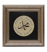 e38 EL İŞÇİLİĞİ NESİH  YAZI HAT TABLO 36*36 cm - 2150