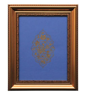 e38 EL İŞÇİLİĞİ HATAİLİ ŞEMSE TEZHİP TABLO 36 * 29 cm - 1827