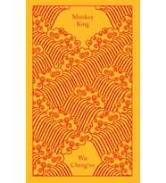 Monkey King: Journey To The West (Krem)