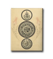 İhlas-Fatiha-Felak Dini Kanvas Tablo AYD174