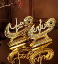 LÜKS AVANGARD İKİLİ BİBLO SETİ VAV ALLAH MUHAMMED ESMAÜL HÜSNA OFİS HEDİYE SÜS