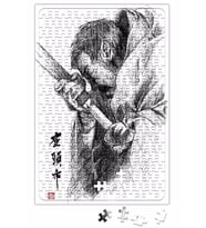 Zatoichi Drawing Blade Puzzle 240 Parça Yapboz