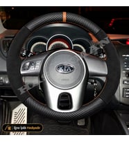 Kia Soul Dikme Direksiyon Kılıfı Alcantara Süet Mat Karbon Taba Yüzük ve Dikiş AM Solu Tuşlu 2011-2014