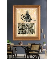 Altın Varaklı  Çerçeveli Paspartulu Tablo ndd1073 (Gold)