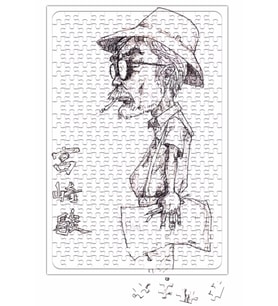 Ghibli Miyazaki Stares İnto The Distance Puzzle 240 Parça