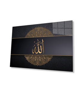 Allah Lafzı Sure Kuran Ayeti Dini İslami Cam Tablo, Hediyelik Büyük Cam Tablo (Gold)