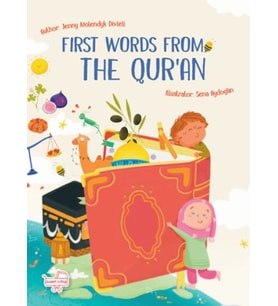 Fırst Words From The Qur’an