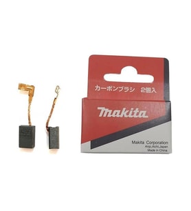 Makita CB-459 Yedek Kömür (Siyah)