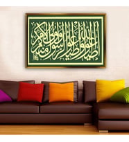 Altın Çerçeveli dekoratif tablo a2067 (Gold)