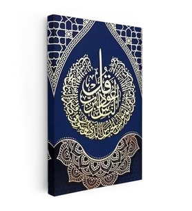 Dikey Kanvas Tablo Nas Suresi Damla İstifli Hat Sanatı Dini İslami Tablo Ev Ofis Duvar Dekoru