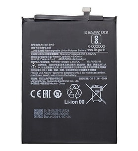 Redmi 8 / Redmi 8A (BN51) Batarya Pil 5000 mAh