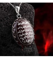 Doğal Ceyt Taşı Tamamı El Yazısı Rızık Duası Yazılı 925 Ayar Gümüş Kolye