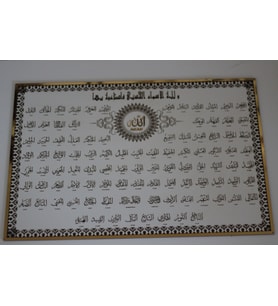 Allah'ın isimleri muhteşem bir eser.(85 cm)