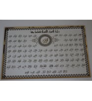Allah'ın isimleri muhteşem bir eser.(85 cm)