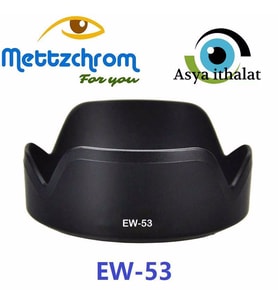 Mettzchrom EW-53 LENS HOOD YAPRAK PARASOLEY CANON EOSM EF-M 15-45mm-f-3-5-6-3 IS lens uyumlu EW-53