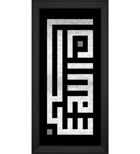 Etnik Motifli Kanvas Tablo 50 x 70 cm Siyah Çerçeve