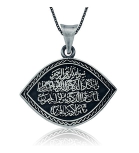 Gümüş Nazar Duası Bayan Kolye
