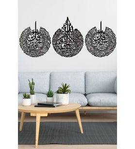 Gowpenart Dekoratif Lazer Kesim Metal 3'lü Set Ayetel Kürsi - Felak Ve Nas Suresi Metal Tablo  & Hediyelik Tablo Ev / Ofis Dekoru