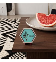 Estetik Hat Sanatına Sahip Yâ Rab Detaylı Masaüstü Aksesuarı Çalışma Alanlarınıza Estetik Katan Modern Özel Tasarım Ürün 10x10 cm