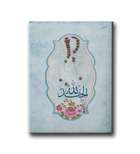 Elhamdülillah Hat Tablo HATD166