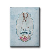 Elhamdülillah Hat Tablo HATD166