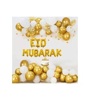 Ramazan Balon Seti Festivali Parti Dekorasyon Balonları Eid