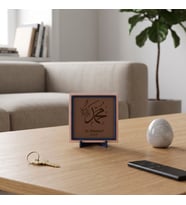 Hz. Muhammed (S.A.V.) Yazılı Modern Dekoratif Obje, Ev Ofis İçin Anlamlı Masaüstü Aksesuarı 10x10 cm