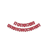 Zikzak Banner Benimle Evlenirmisin (Çok Renkli)
