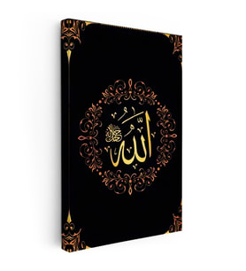 Dikey Kanvas Tablo Allah Yazısı Çiçek Motifli Dini İslami Tablo Ev Ofis Duvar Dekoru